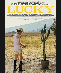Lucky