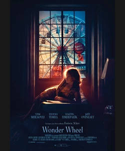 Wonder Wheel