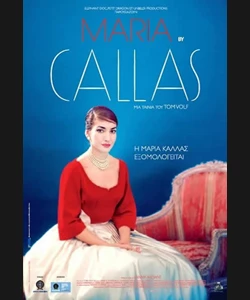 Maria by Callas: Η Μαρία Κάλλας Εξομολογείται