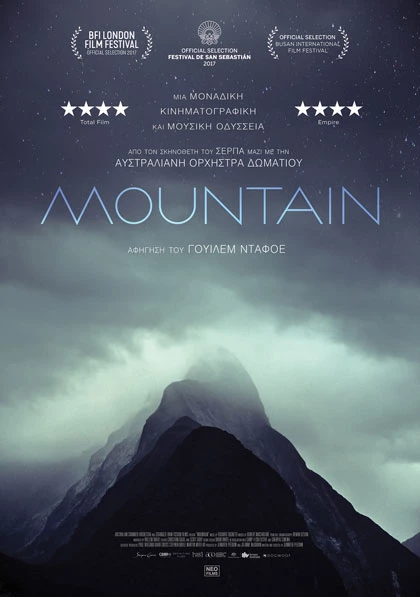 Mountain