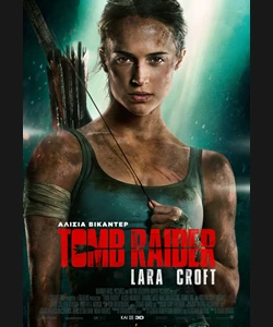 Tomb Raider: Lara Croft