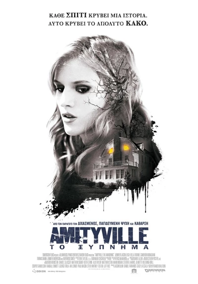 Amityville: Το Ξύπνημα