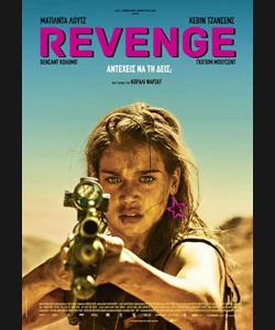 Revenge