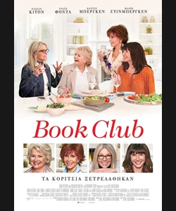 Book Club