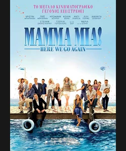Mamma mia! Here we Go Again
