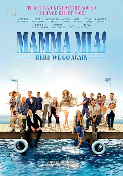 Mamma mia! Here we Go Again