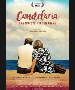 Candelaria: Ένα Τραγούδι για την Αβάνα