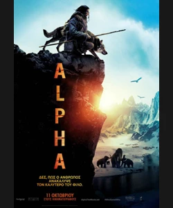 Alpha