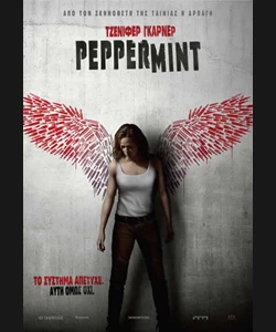 Peppermint