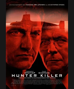 Hunter Killer