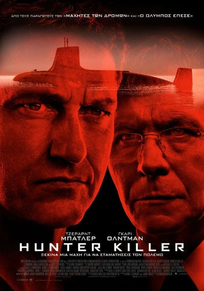 Hunter Killer