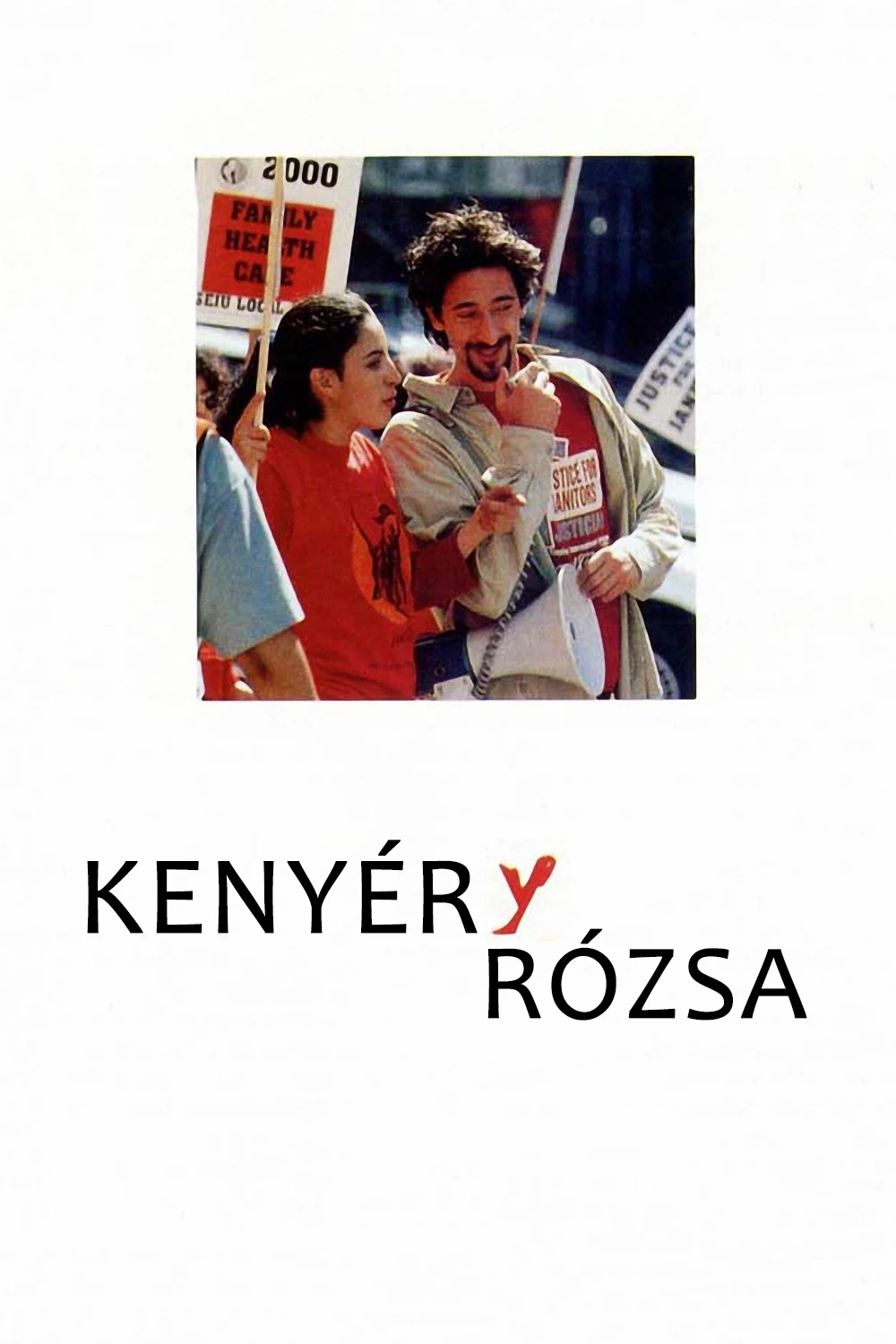 ΨΩΜΙ ΚΑΙ ΤΡΙΑΝΤΑΦΥΛΛΑ