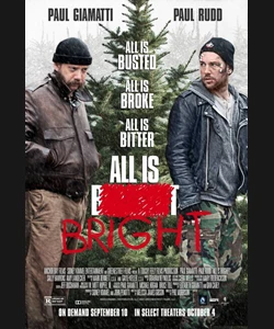 Ένα Δέντρο δεν Φέρνει τα Χριστούγεννα