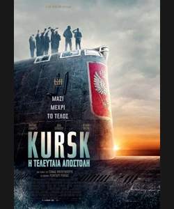 Kursk