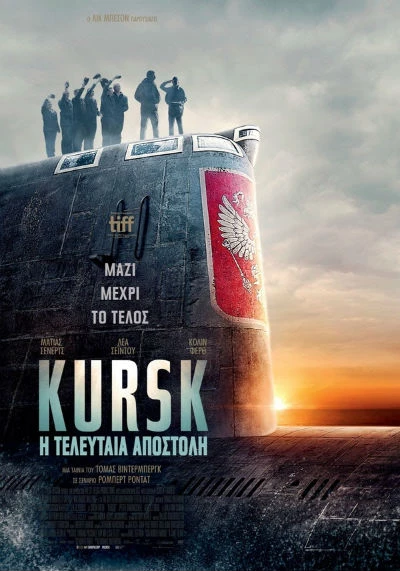 Kursk