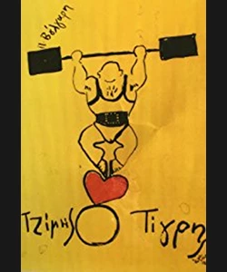 ΤΖΙΜΗΣ Ο ΤΙΓΡΗΣ