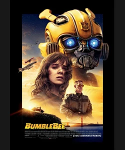 Bumblebee