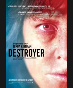 Destroyer