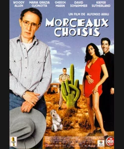 Η ΓΥΝΑΙΚΑ ΜΟΥ... ΚΟΜΜΑΤΙΑ ΝΑ ΓΙΝΕΙ