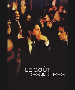 ΠΕΡΙ ΟΡΕΞΕΩΣ...