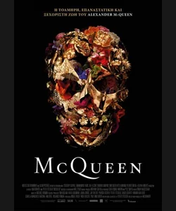 McQueen