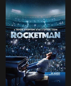 Rocketman