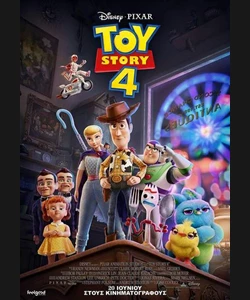 Toy Story 4