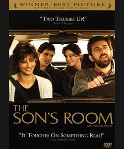 ΤΟ ΔΩΜΑΤΙΟ ΤΟΥ ΓΙΟΥ ΜΟΥ