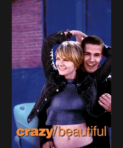 ΟΜΟΡΦΗ/ΤΡΕΛΑ