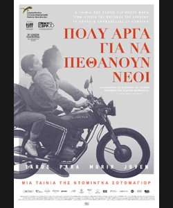 Πολύ Αργά για να Πεθάνουν Νέοι