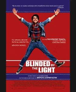 Blinded by the Light