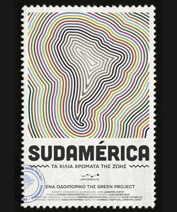 Sudamerica - Τα Χίλια Χρώματα της Ζωής