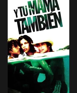 ΘΕΛΩ ΚΑΙ ΤΗ ΜΑΜΑ ΣΟΥ