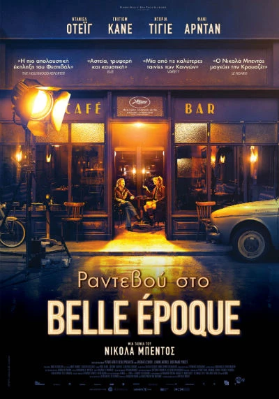 Ραντεβού στο Belle Époque
