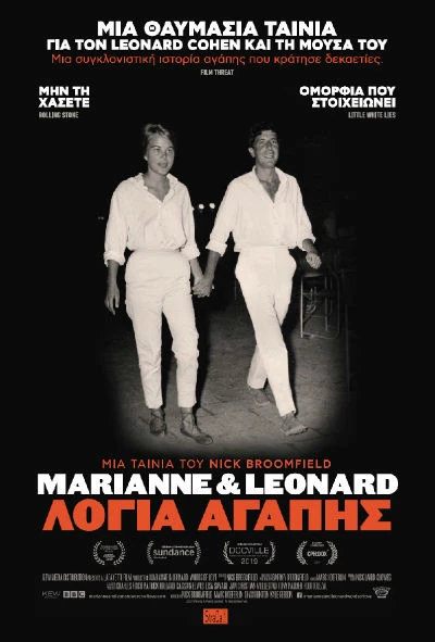 Marianne &amp; Leonard: Λόγια Αγάπης