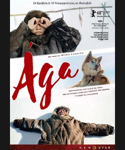 Aga