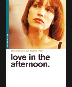 ΕΡΩΤΑΣ ΤΟ ΑΠΟΓΕΥΜΑ