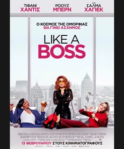 Like a Boss