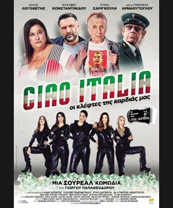 Ciao Italia