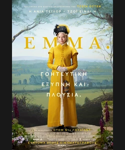 Emma.