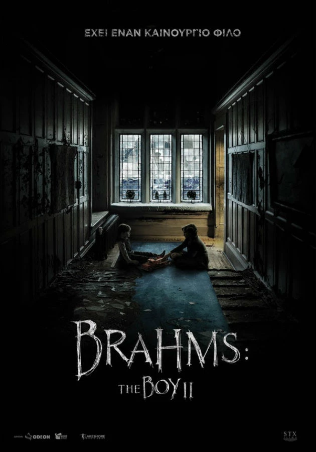 Brahms: The Boy II