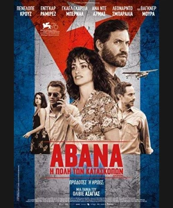 Αβάνα, η Πόλη των Κατασκόπων