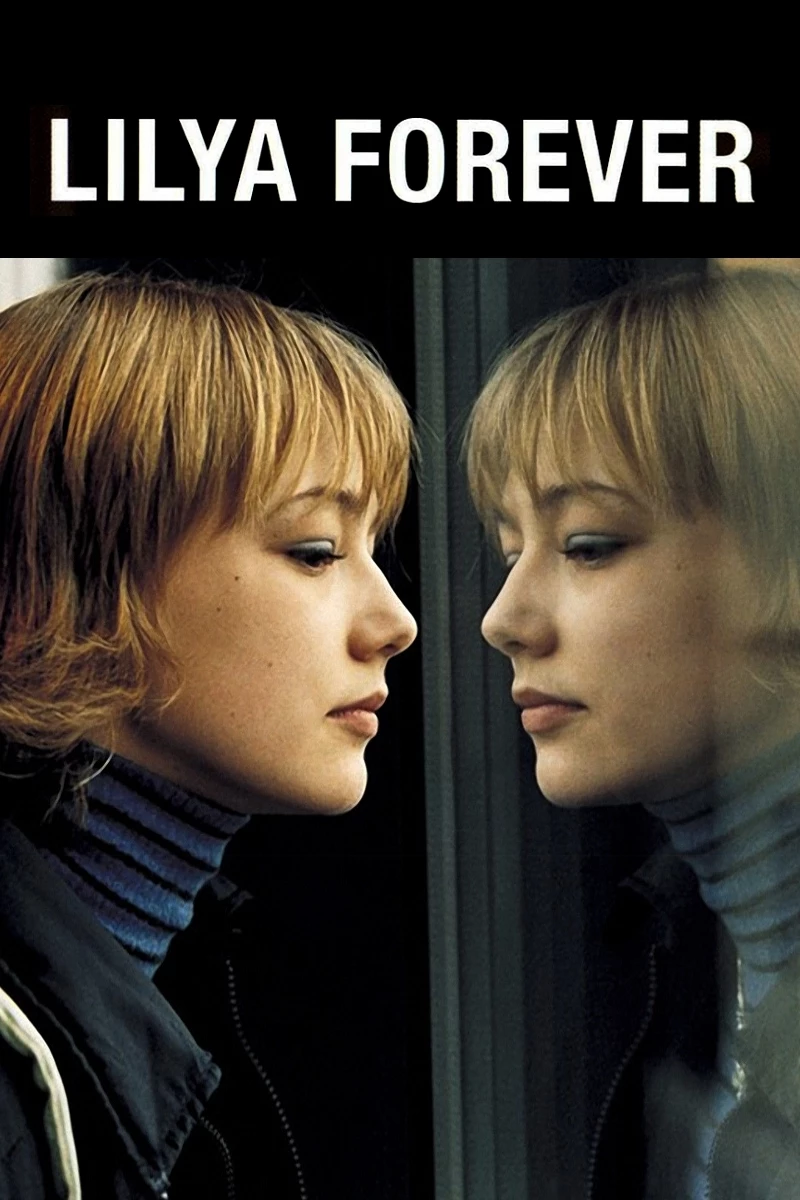 ΛΙΛΙΑ ΓΙΑ ΠΑΝΤΑ