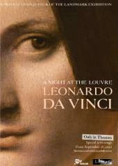 A Night at the Louvre: Leonardo da Vinci