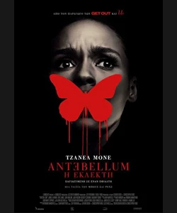 Antebellum: Η Εκλεκτή