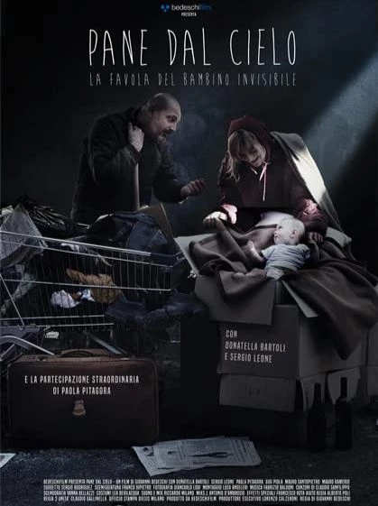 Μάννα Εξ Ουρανού