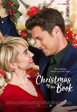 Έρωτας Μπεστ Σέλερ