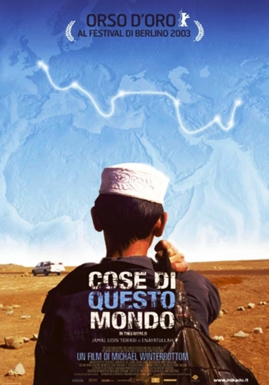 ΣΤΑ ΣΥΝΟΡΑ ΤΟΥ ΚΟΣΜΟΥ