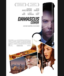 Damascus Cover