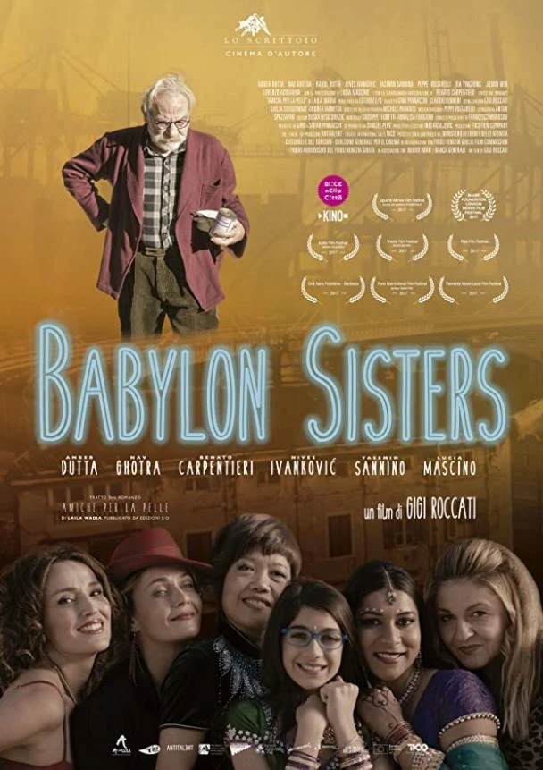 Μικρή Βαβυλώνα